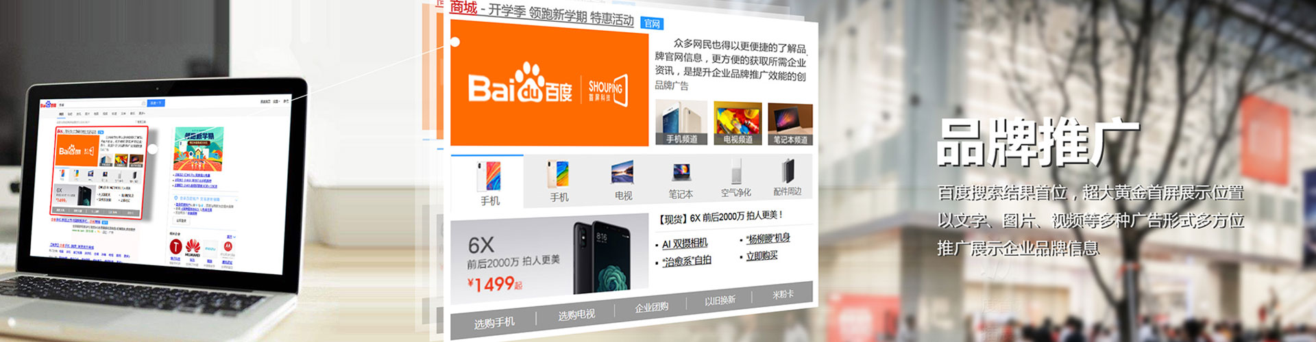 崇左sem优化